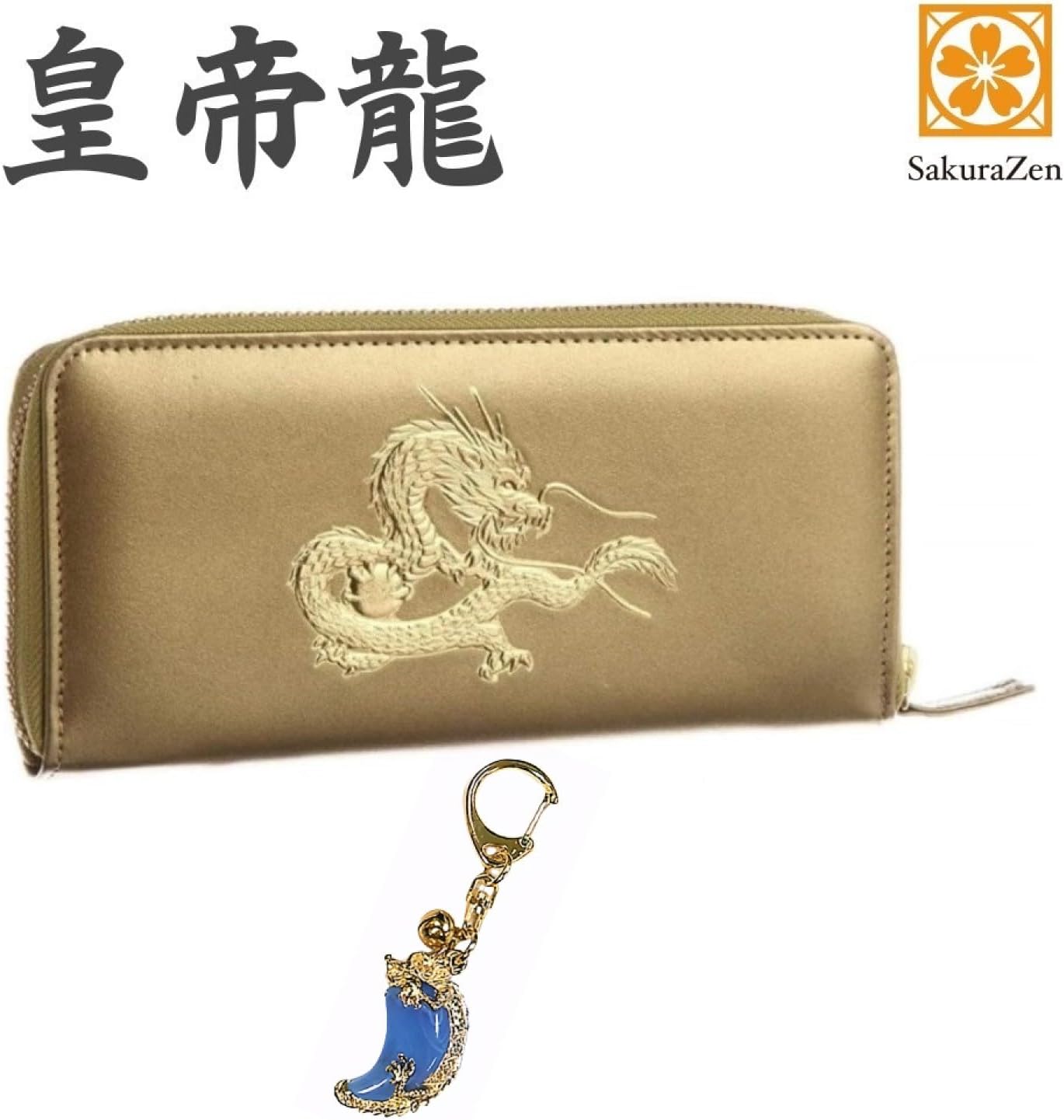 秘伝 皇帝龍 ラウンド財布 金運アップ 本金箔 刻印 牛 本革 財布 メンズ 金 根付 進呈 日本製 (勾玉昇龍根付)