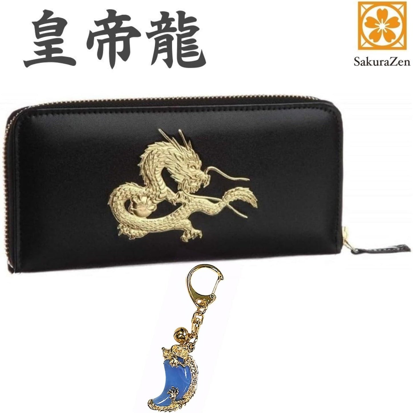 秘伝 皇帝龍 ラウンド財布 金運アップ 本金箔 刻印 牛 本革 財布 メンズ 黒 黄金 根付 進呈 日本製 (勾玉昇龍根付)