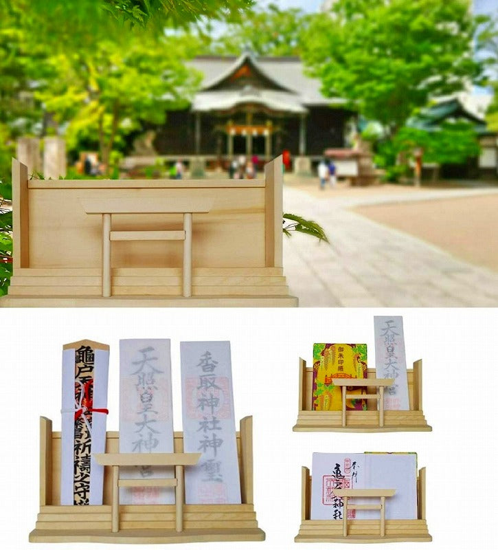 神棚 お札・ご朱印帳立て モダン 御神札 飾り 開運 お守 鳥居 棚板 壁掛 兼用 白松 瓢箪