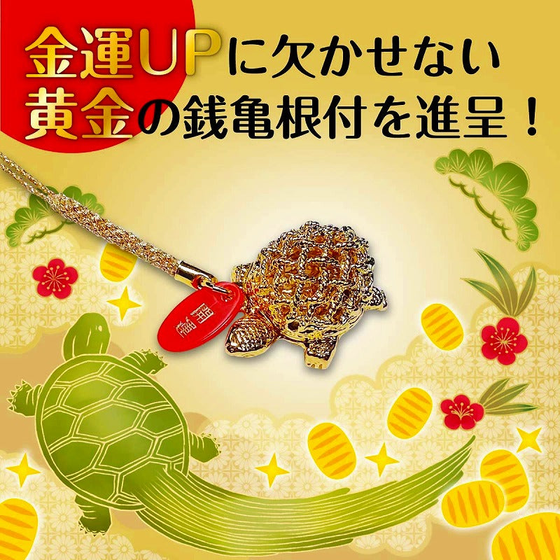 神棚 お札・ご朱印帳立て 御神札 モダン 鳥居 飾り コンパクト 令和 新元号 記念 (銭亀・ぜにがめ)