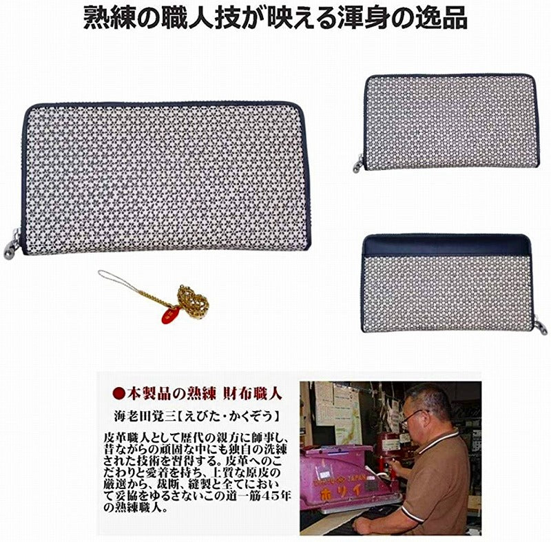 印伝 ラウンド 財布 小桜 柄 印傳 メンズ 日本製 (白地:黒漆(瓢箪)