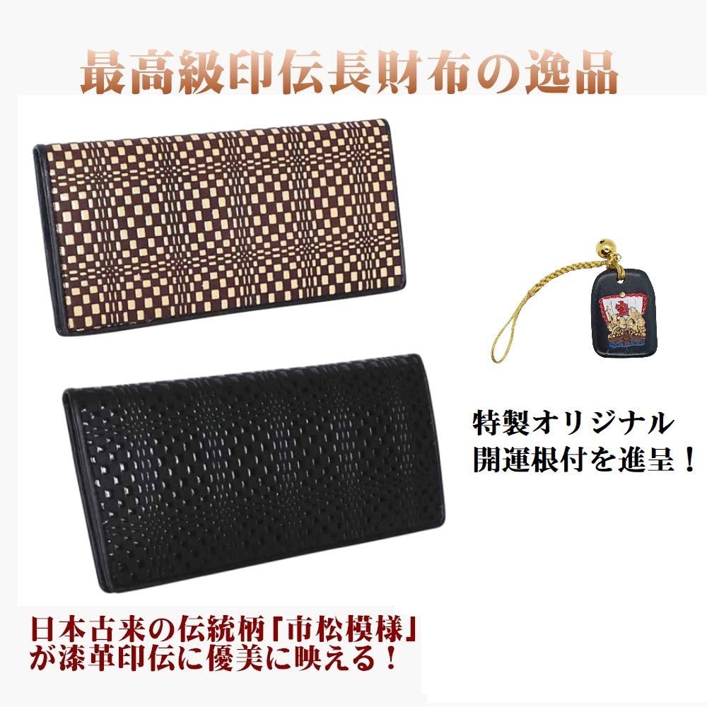 市松 柄メンズ 金運財布 印伝 長財布 組市松 紋 メンズ 鹿革 印傳 根付進呈 贈り物 日本製