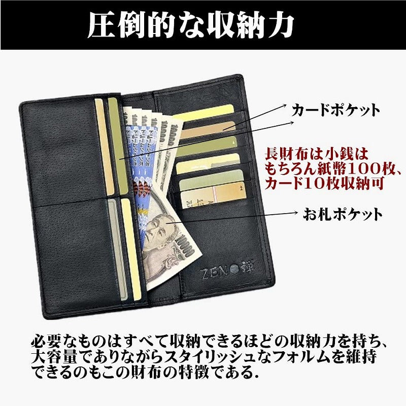 市松 柄メンズ 金運財布 印伝 長財布 組市松 紋 メンズ 鹿革 印傳 根付進呈 贈り物 日本製 (打ち出の小槌・黒/黒)