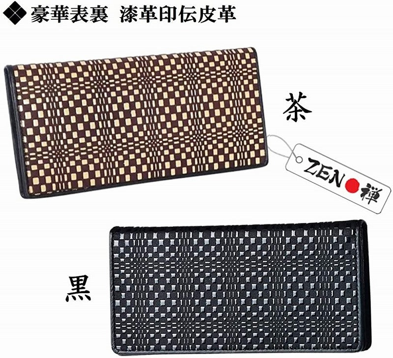 市松 柄メンズ 金運財布 印伝 長財布 組市松 紋 メンズ 鹿革 印傳 根付進呈 贈り物 日本製 (打ち出の小槌・黒/黒)