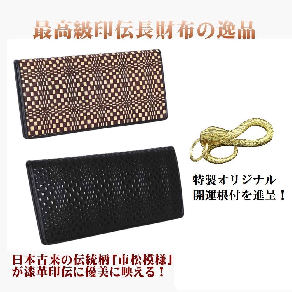 市松 柄印伝 長メンズ 金運財布 組市松 紋 メンズ 鹿革 印傳 根付進呈 贈り物 日本製
