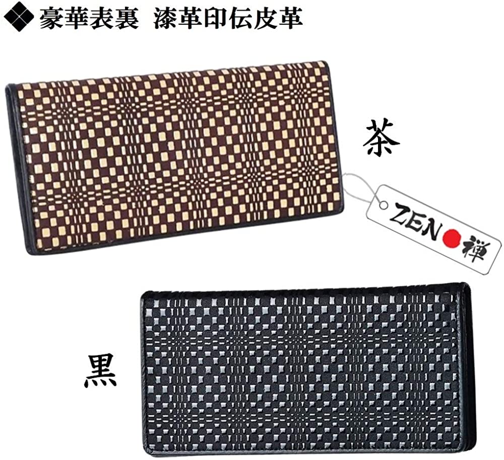 市松 柄メンズ 金運財布 印伝 長財布 組市松 紋 メンズ 鹿革 印傳 根付進呈 贈り物 日本製