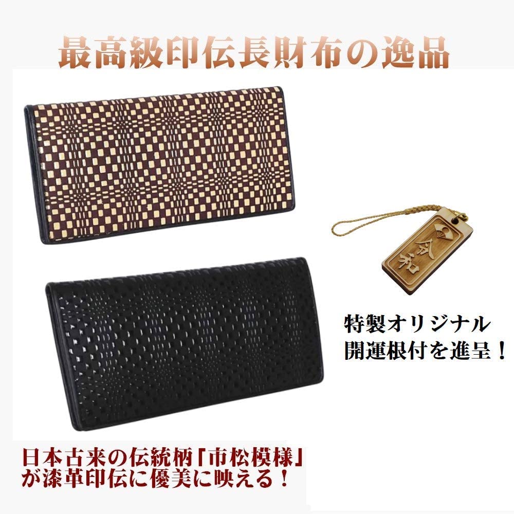 市松 柄印伝 長メンズ 金運財布 組市松 紋 メンズ 鹿革 印傳 根付進呈 贈り物 日本製