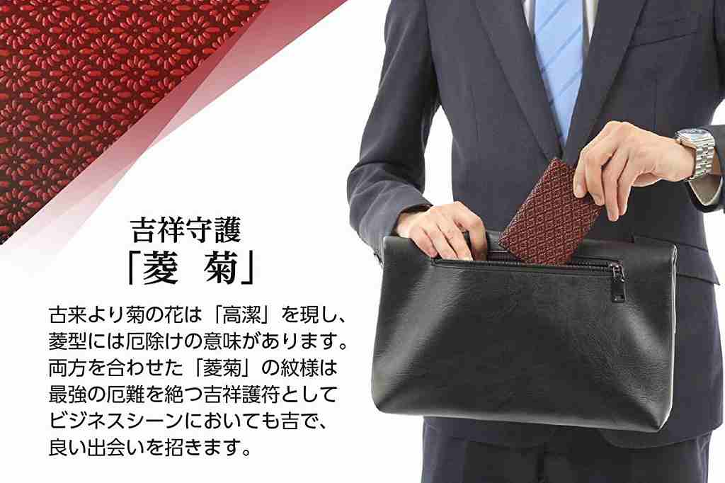 名刺入れ カードケース 印伝 メンズ 菱菊 紋 縁起 日本製 ギフト 贈り物 鹿革 漆