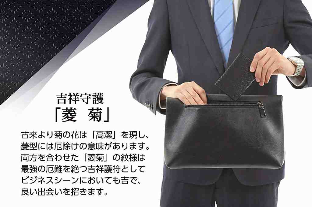 名刺入れ カードケース 印伝 メンズ 菱菊 紋 縁起 日本製 ギフト 贈り物 鹿革 漆 黒色 ブラック