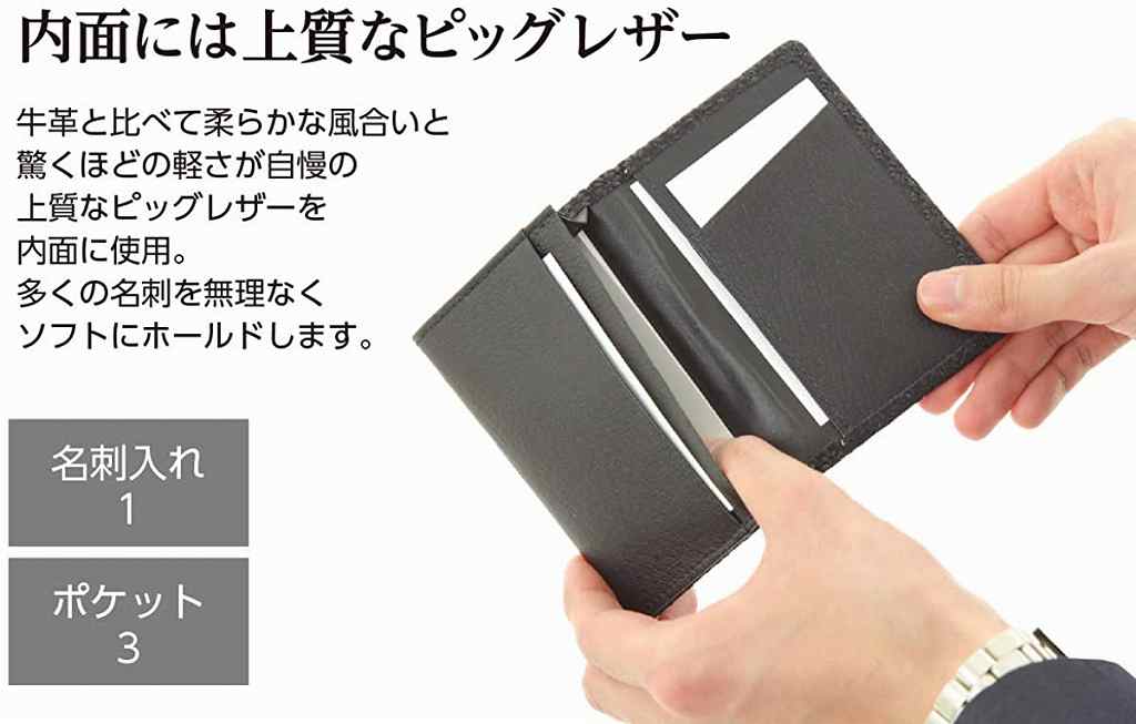 名刺入れ カードケース 印伝 メンズ 菱菊 紋 縁起 日本製 ギフト 贈り物 鹿革 漆 黒色 ブラック