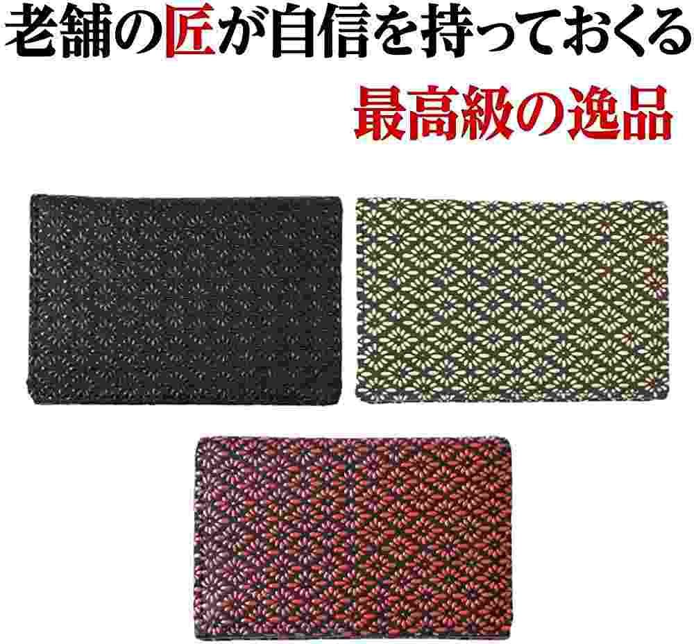 名刺入れ カードケース 印伝 メンズ 菱菊 紋 縁起 日本製 ギフト 贈り物 鹿革 漆 黒色 ブラック