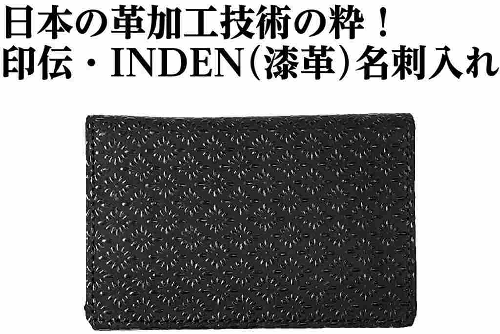 名刺入れ カードケース 印伝 メンズ 菱菊 紋 縁起 日本製 ギフト 贈り物 鹿革 漆 黒色 ブラック