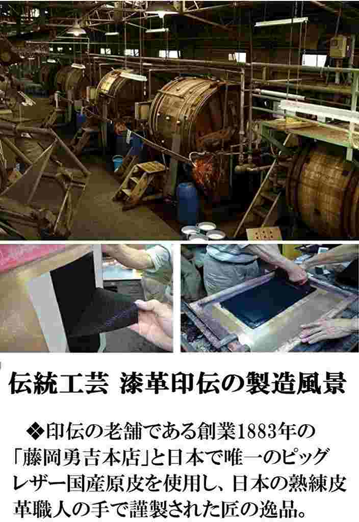 印伝 長財布 【 菱菊 印傳 財布 】 菱菊紋 根付進呈 日本製 (黒)
