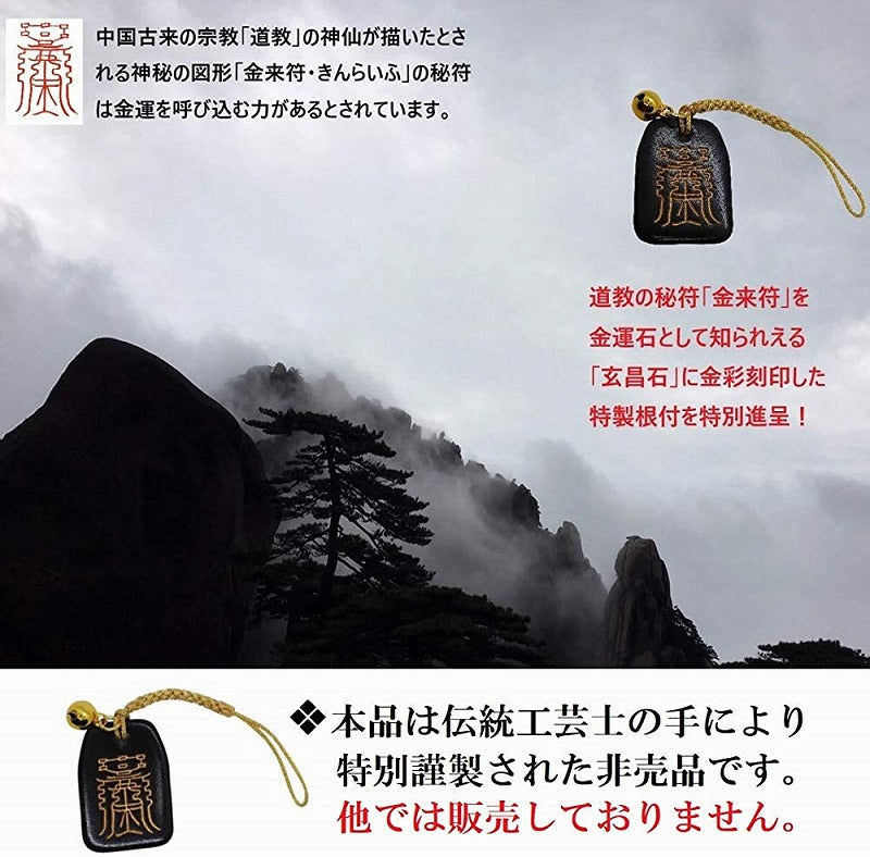 蛇革 メンズ 金運財布ダイヤモンド 黄金 錦蛇 本革 ラウンド 無双 財布 金運アップ レザー 日本製 (金来符根付)