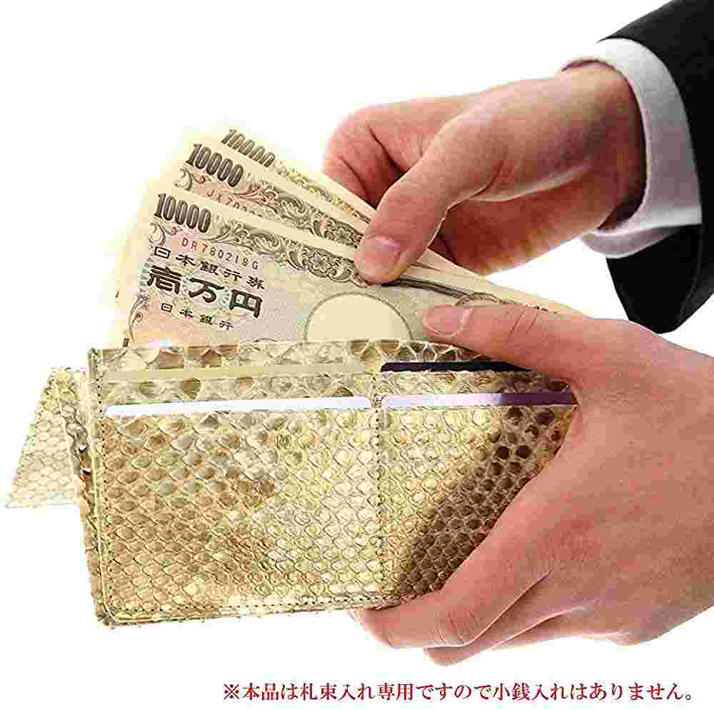 蛇革 メンズ 金運財布ダイヤモンド 黄金 錦蛇 本革 無双 長財布 金運アップ レザー 日本製 (打ち出の小槌)