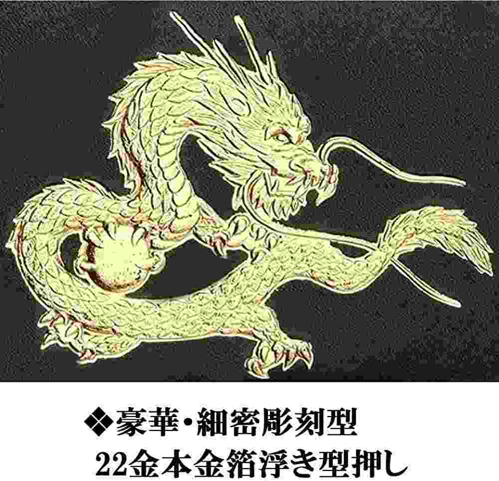風水春財布 皇帝龍 ラウンド 財布 秘伝 金運アップ 22金箔 龍神 メンズ 日本製