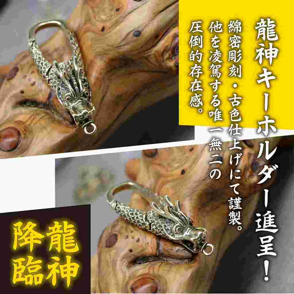 風水春財布 皇帝龍 ラウンド 財布 秘伝 金運アップ 22金箔 龍神 メンズ 日本製