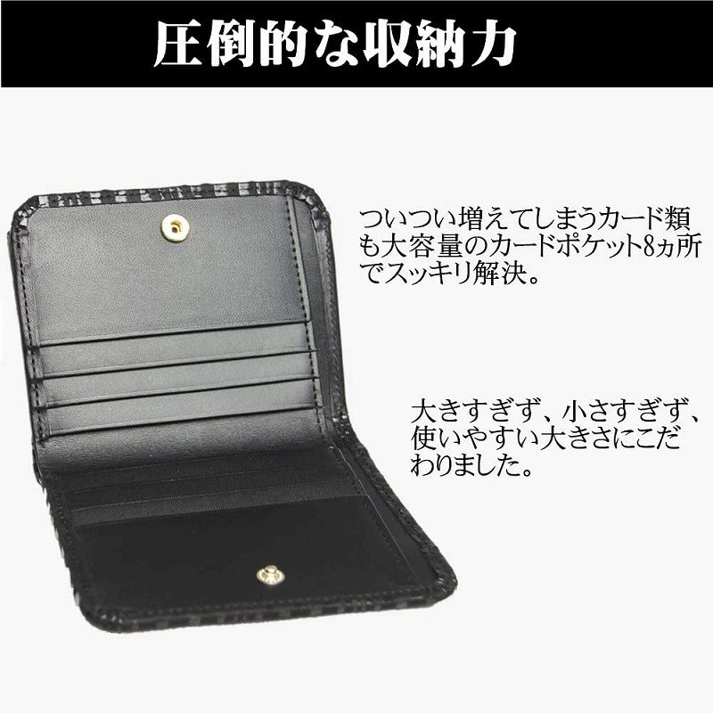 市松 柄メンズ 金運財布 印伝 財布 鹿革 【 組市松紋 印傳 柄 】 根付進呈 記念日 贈り物 日本製(BOX小銭入付き財布 茶)