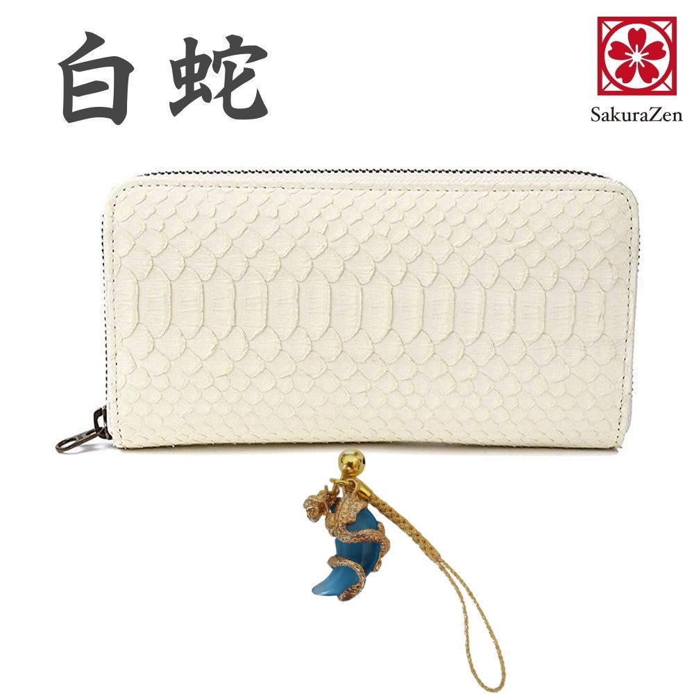 蛇革 金運UP 【 財神白蛇財布シリーズ 】 錦蛇 蛇革財布 日本製 白蛇 長財布 ラウンド財布