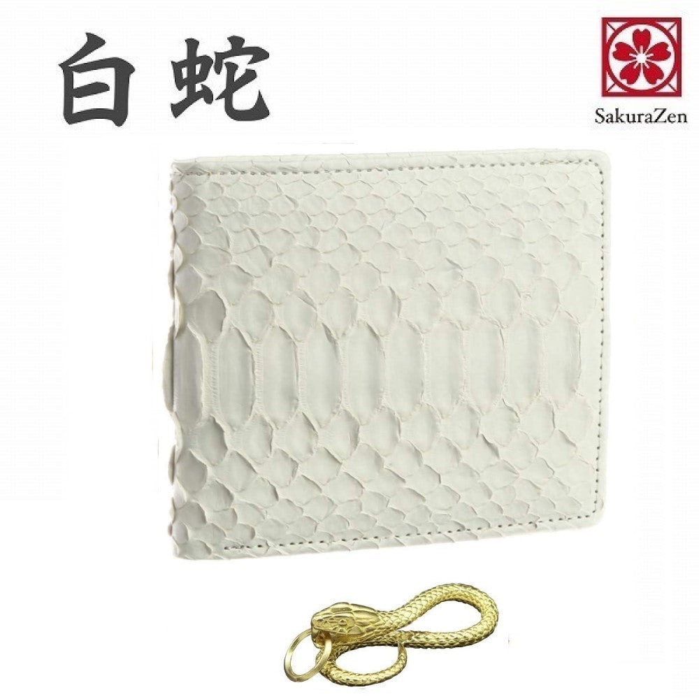 蛇革 レザー 【 白蛇 本革 財布 】 メンズ ウオレット 日本製 (二つ折り財布)