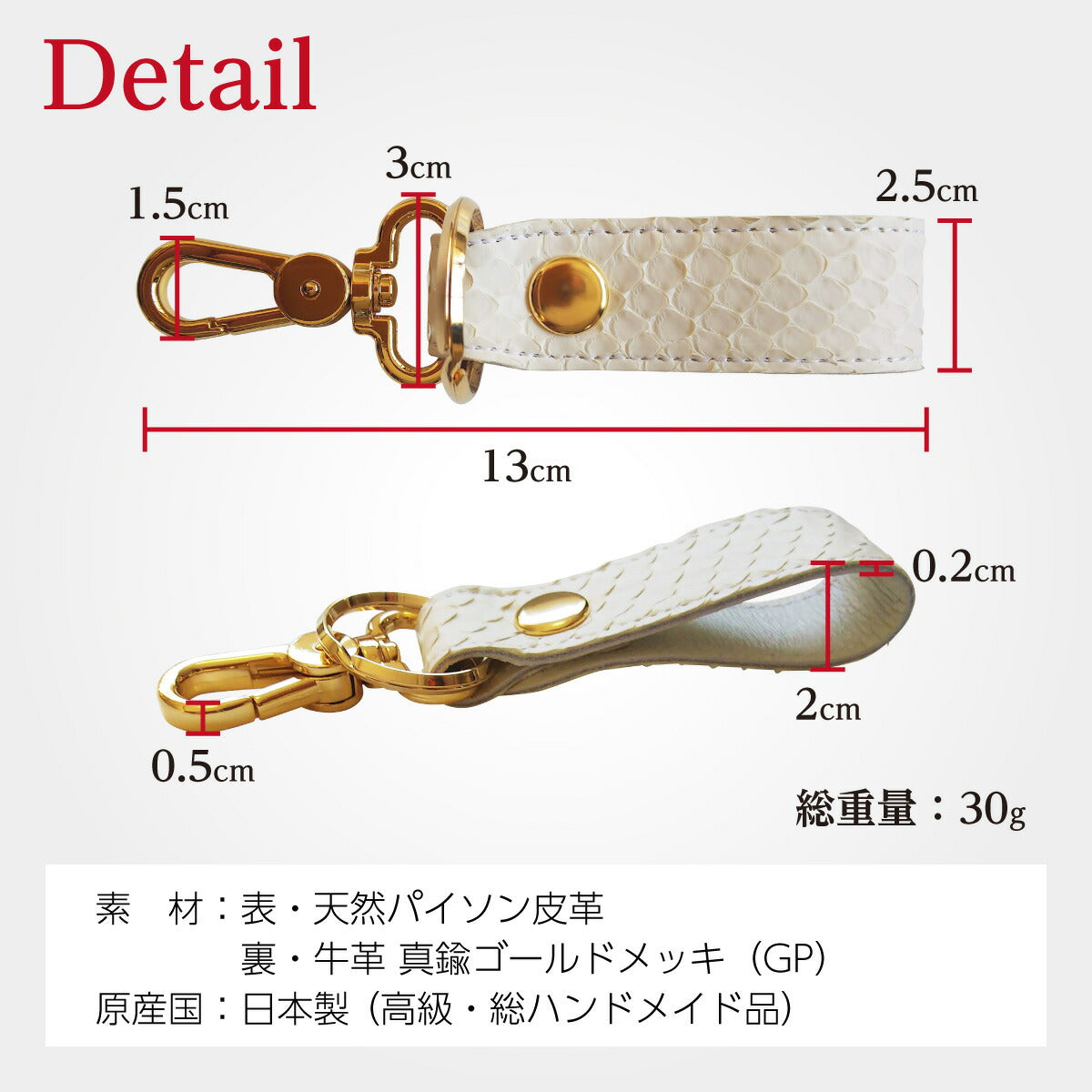 蛇革 金運アップ 白蛇 お守り ダイヤモンド レザー キーホルダー 錦 蛇 皮 革 幸運 チャーム 開運 一粒万倍 巳 寅 の 日 弁財天 御祈願 ご利益 UP 日本製 ユニセックス