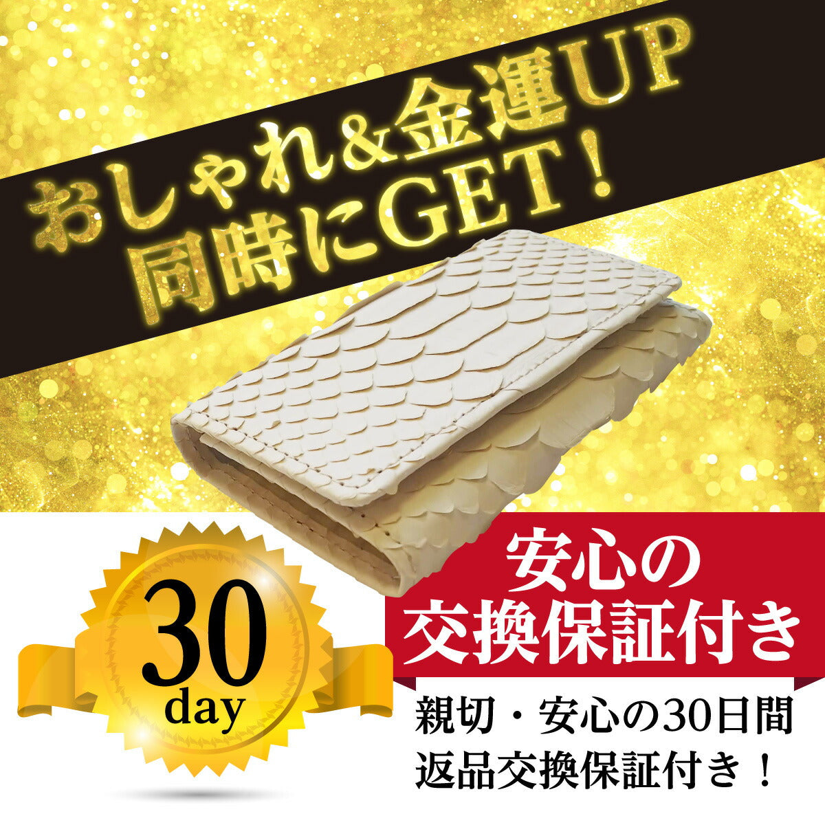 白蛇 蛇革 キー ケース メンズ レディース リアル レザー 革 チャーム 日本製