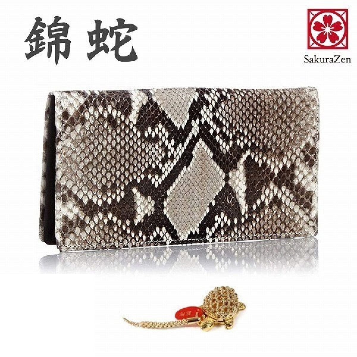錦蛇本革財布 金運アップ ダイヤモンド メンズ 金運財布 レザー 日本製 (長財布【中牛皮革】)