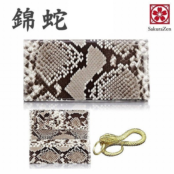錦蛇本革財布 金運アップ ダイヤモンド レザー メンズ 金運財布 日本製 (長財布【 両面蛇皮革・無双 】)
