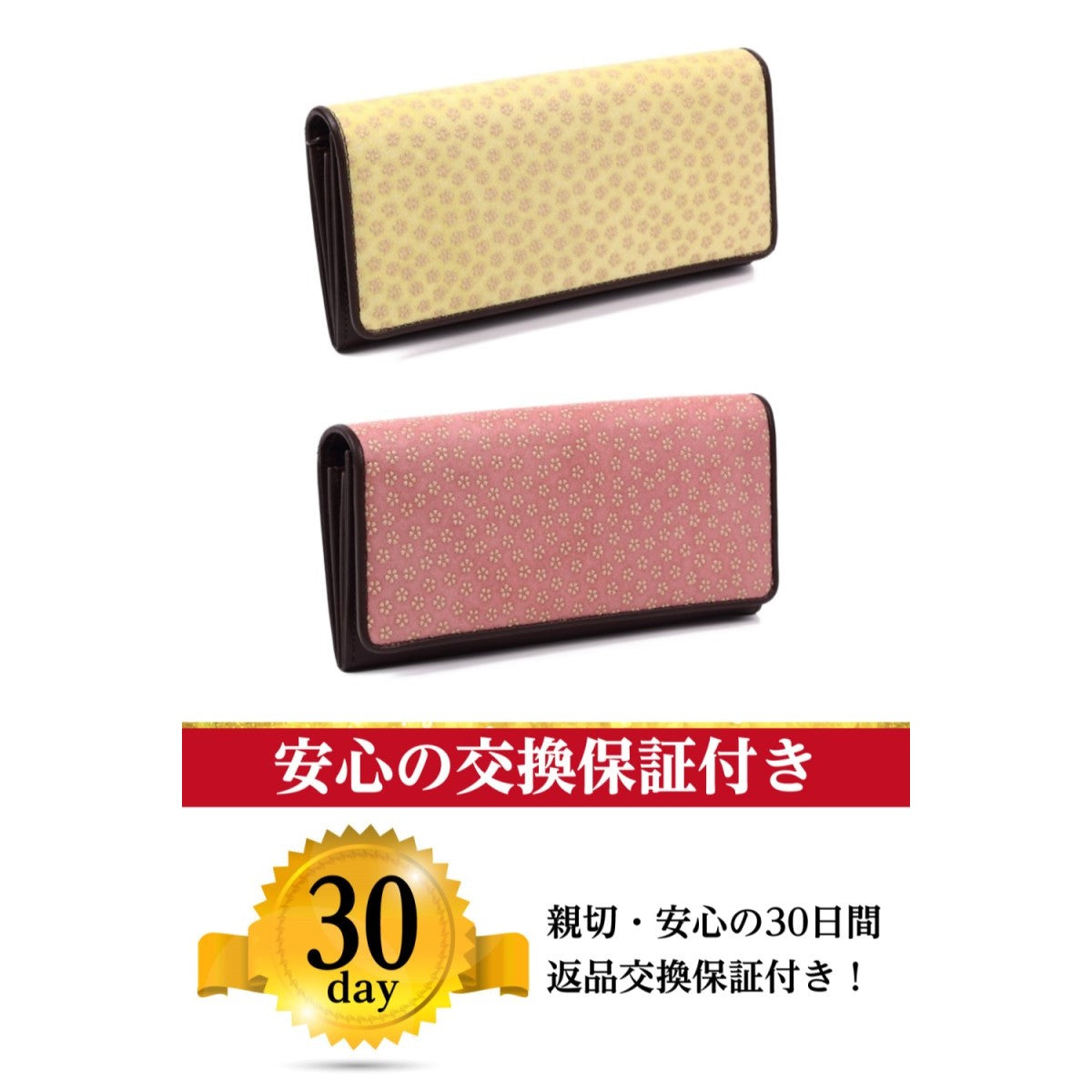 春財布 印伝 本 革 草木染め 特製 ラウンド 財布 レディース グッズ 金運アップ ご利益 長財布 セレブリティ 日本製 黄色 ヨモギ 黄金 銭亀 根付