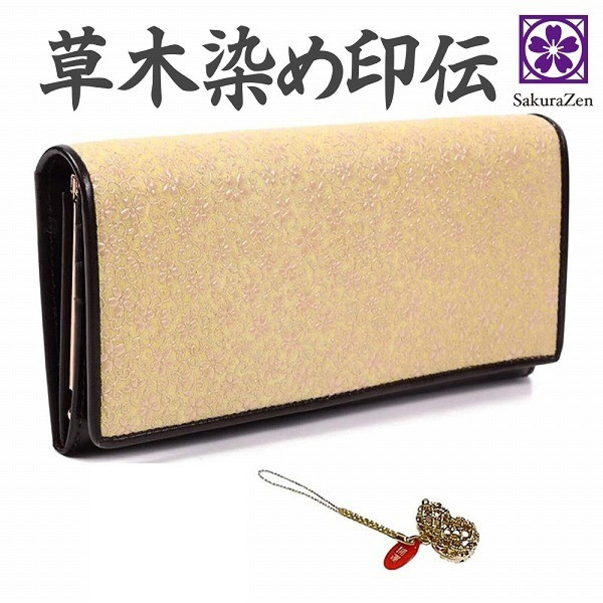 春財布 印伝 草木染め 特製 財布 がま口財布 セレブリティ 日本製
