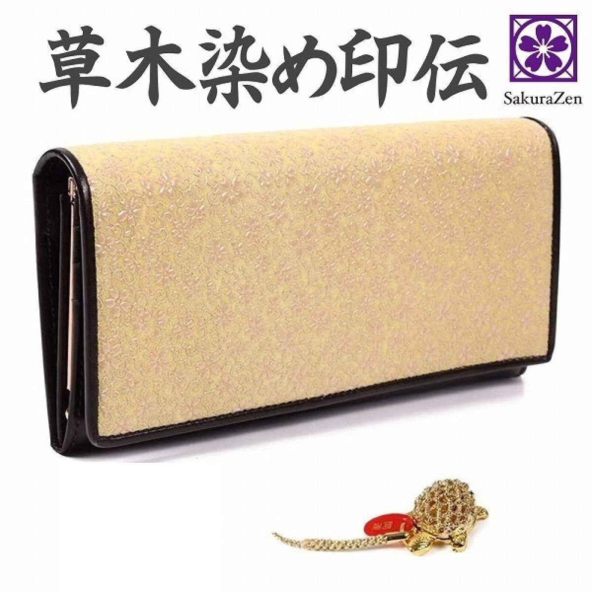 印伝 草木染め 特製 財布 がま口財布 セレブリティ 日本製 (緑(よもぎ)銭亀)