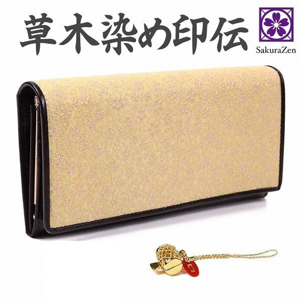 印伝 草木染め 特製 財布 がま口財布 セレブリティ 日本製 (緑(よもぎ)打出の小槌)