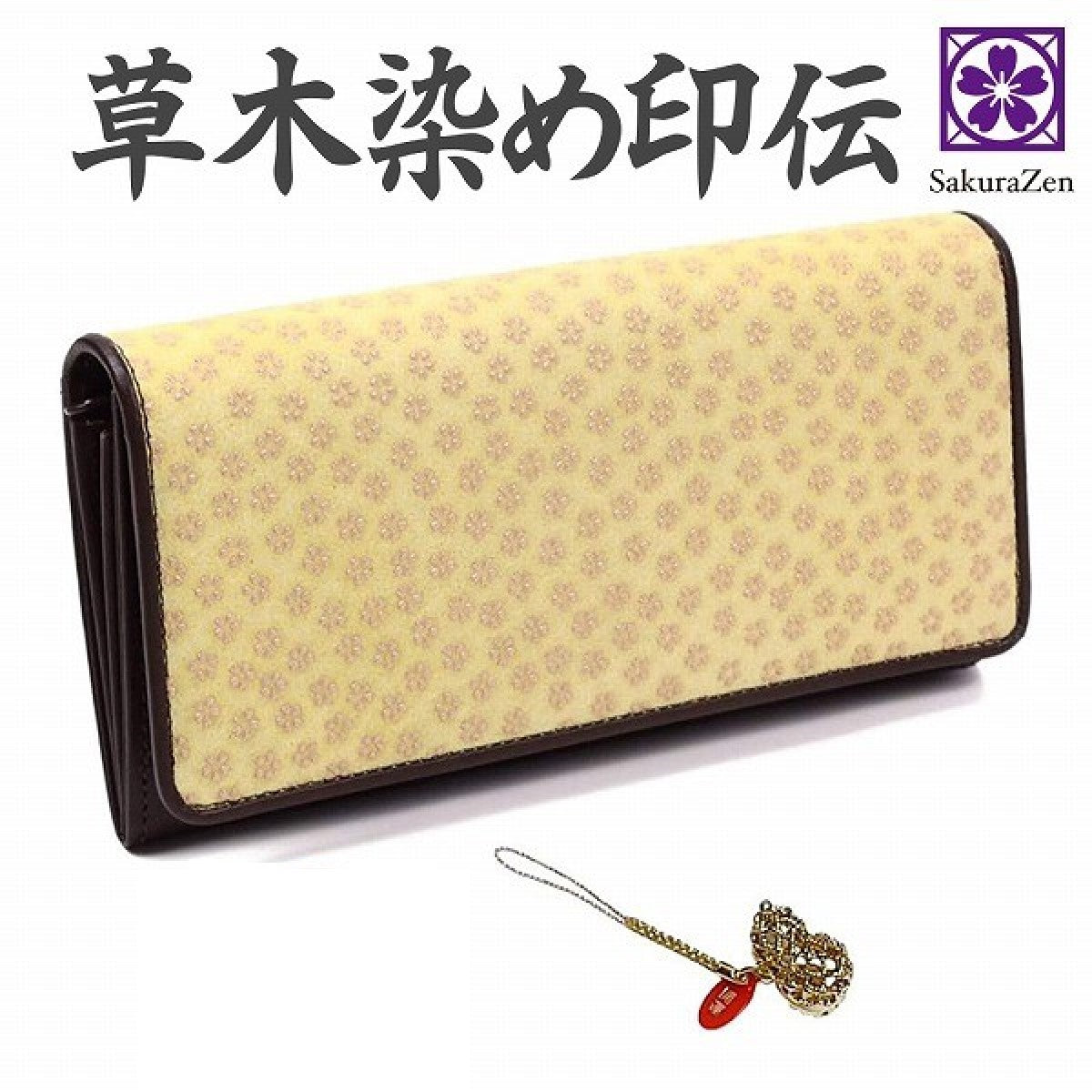 春財布 印伝 本 革 草木染め 特製 ラウンド 財布 レディース グッズ 金運アップ ご利益 長財布 セレブリティ 日本製 黄色 ヨモギ 黄金 ひょうたん 根付