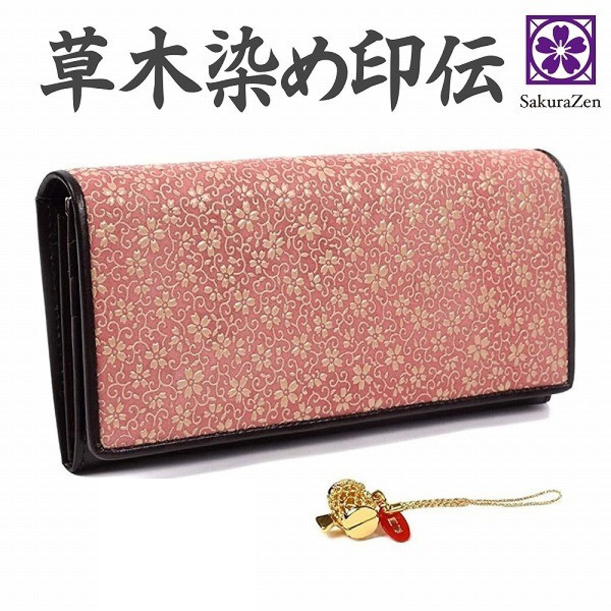 印伝 草木染め 特製 財布 がま口財布 セレブリティ 日本製 (赤(べにばな)打出の小槌)