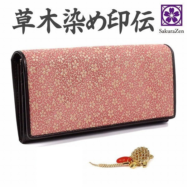 印伝 草木染め 特製 財布 がま口財布 セレブリティ 日本製 (赤(べにばな)銭亀)