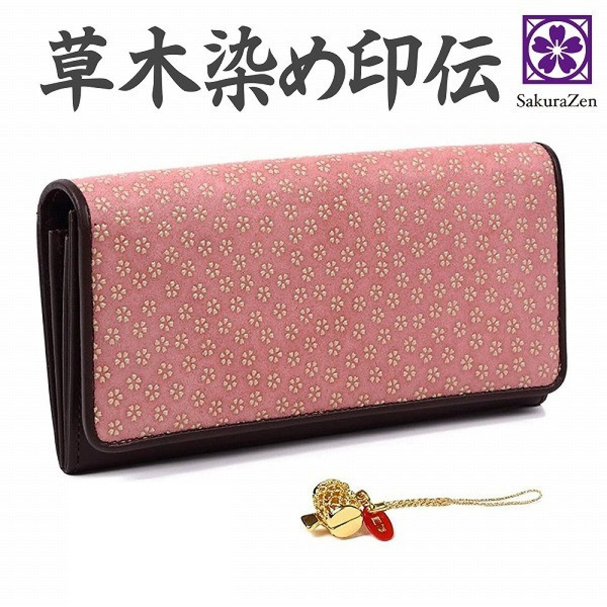 春財布 印伝 本 革 草木染め 特製 ラウンド 財布 レディース グッズ 金運アップ ご利益 長財布 セレブリティ 日本製 赤色 ベニバナ 黄金 打出の小槌 根付