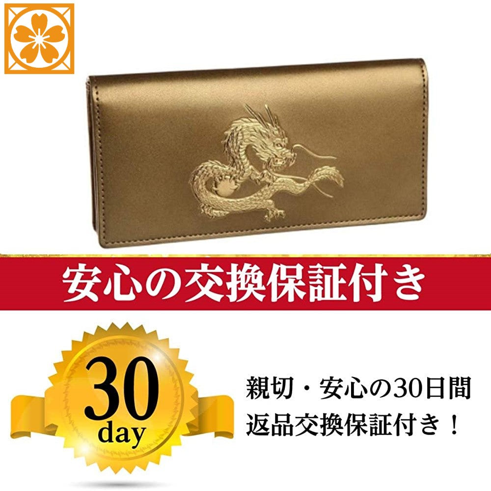 風水春財布 皇帝龍 長財布 秘伝 金運アップ 22金箔 龍神 メンズ 日本製 (金色)