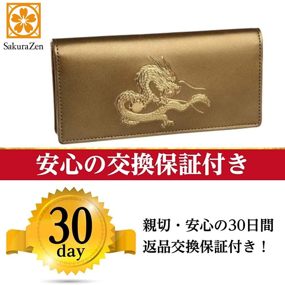 風水春メンズ 金運財布 財布 金運グッズ グッズ 秘伝 皇帝龍 本金箔 刻印 金運アップ 長財布 メンズ 日本製 (ゴールド)