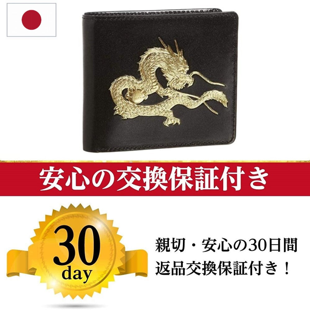 風水春財布 皇帝龍 二つ折り 財布 秘伝 金運アップ 22金箔 黄金 メンズ 日本製 (黒色)