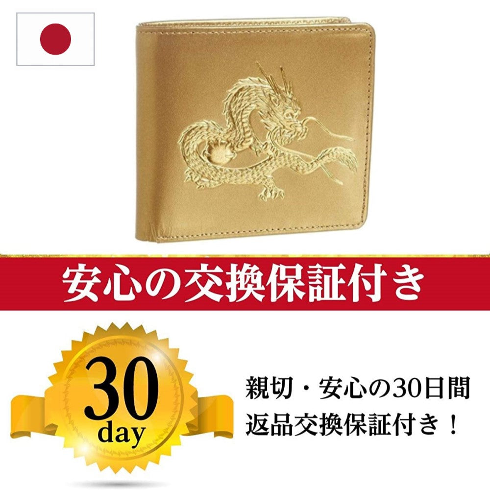 風水春財布 皇帝龍 二つ折り 財布 秘伝 金運アップ 22金箔 龍神 メンズ 日本製