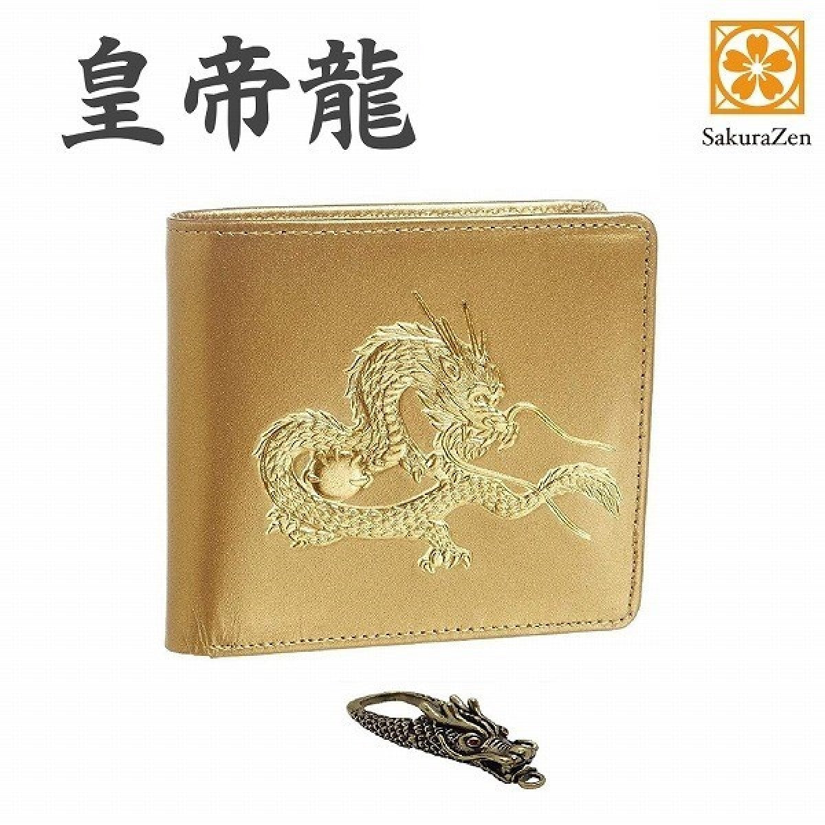 風水春財布 皇帝龍 二つ折り 財布 秘伝 金運アップ 22金箔 龍神 メンズ 日本製