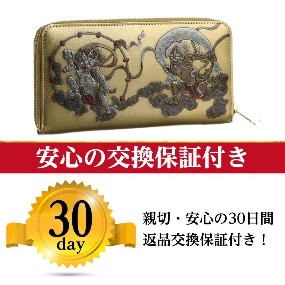 風神雷神財布 男性用 彫刻 財布職人 謹製 俵屋宗達 金運アップ メンズ ラウンド 日本製 根付 進呈 (金・ゴールド)