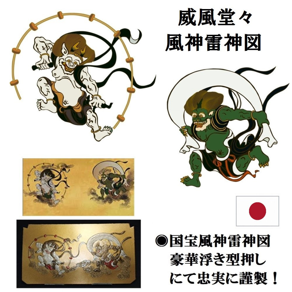 財布 男性用 彫刻 俵屋宗達 メンズ ラウンド 日本製 根付 進呈