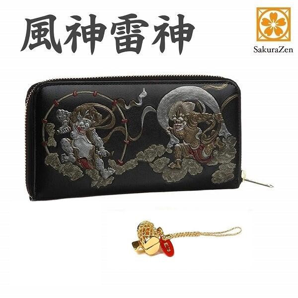 風神雷神財布 男性用 彫刻 俵屋宗達 メンズ ラウンド 【 財布 】 日本製 根付 進呈 黒色 打ち出の小槌根付