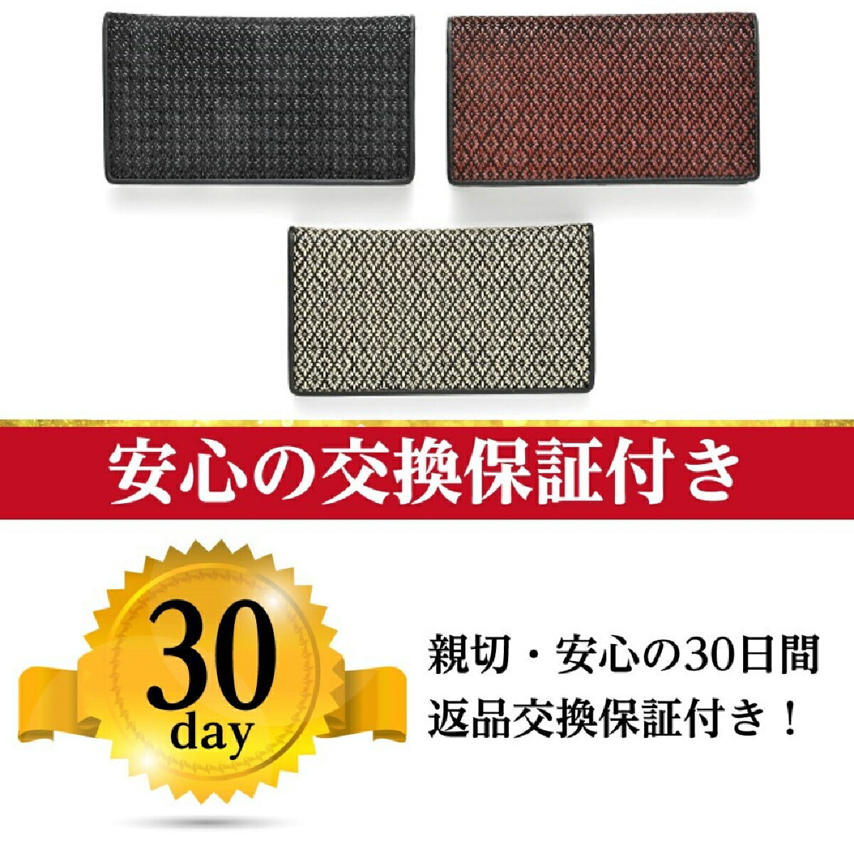 印伝 長財布 【 菱菊 印傳 財布 】 菱菊紋 根付進呈 日本製 (薄茶)
