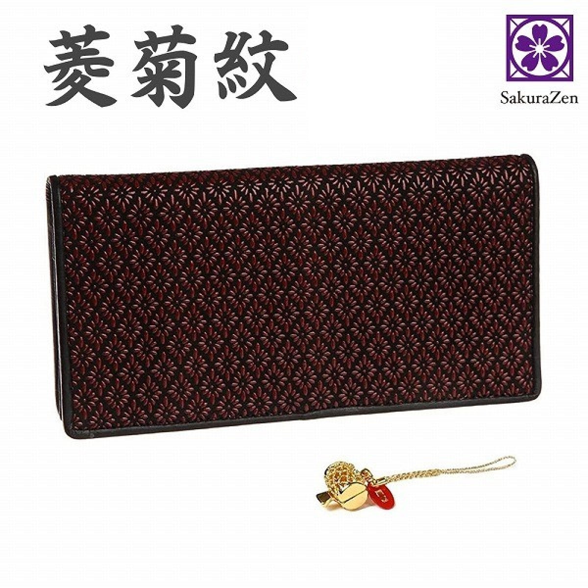 印伝 【 菱菊 印傳 財布】 和装メンズ 金運財布 22金箔 吉祥刻印付き 日本製 (長財布 赤)