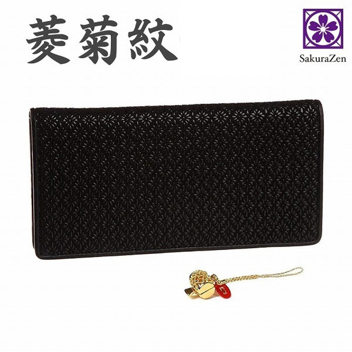 印伝 メンズ 金運財布 【 菱菊 印傳 財布】 22金箔 吉祥刻印付き 日本製 (長財布 黒)