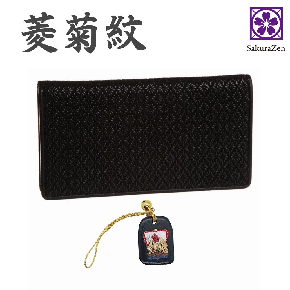 印伝 長財布 【 菱菊 印傳 財布 】 菱菊紋 根付進呈 日本製 (黒)