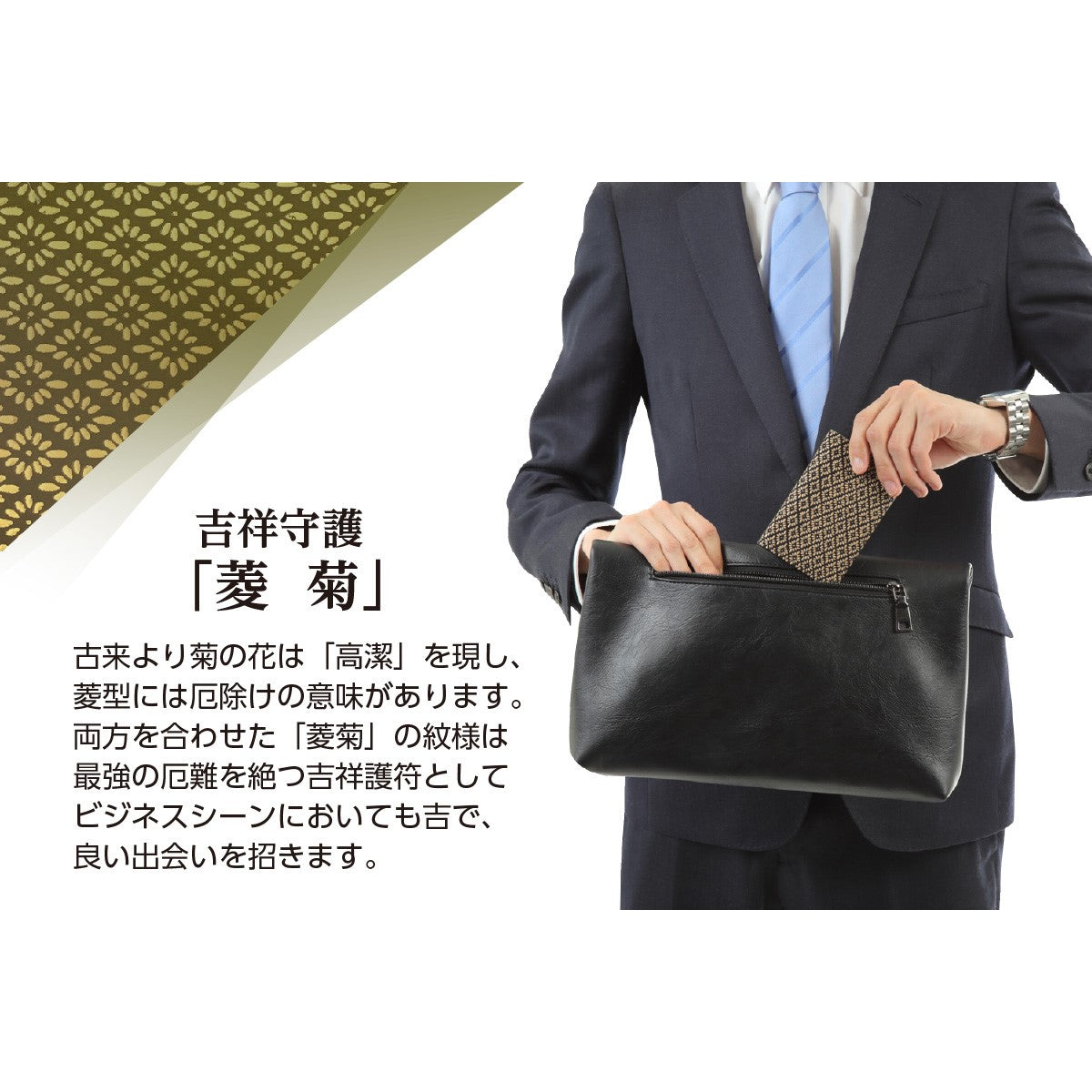 名刺入れ カードケース 印伝 メンズ 吉祥 菱菊 紋 縁起 日本製 ギフト 贈り物 鹿革 漆(ベージュ)
