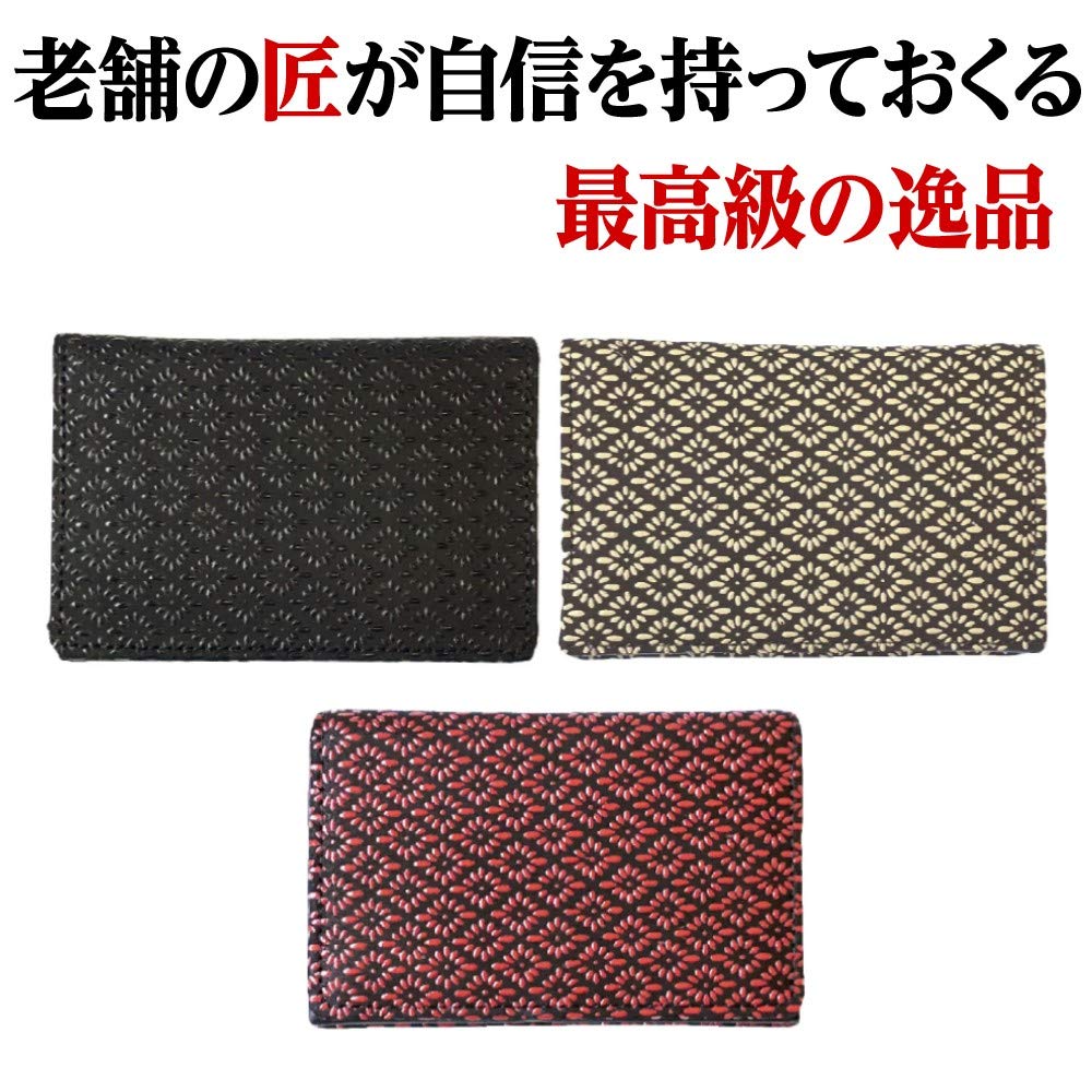 名刺入れ カードケース 印伝 メンズ 菱菊 紋 縁起 日本製 ギフト 贈り物 鹿革 漆 黒色 ブラック
